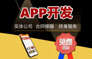 软件开发 企业官网型、产品展示型、会员服务型等 微信开发 软件开发 企业官网型、产品展示型、会员服务型等 微信开发
